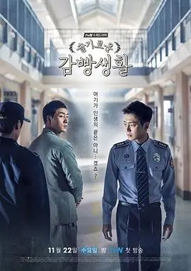 铁拳阿修罗热血动漫片子封面