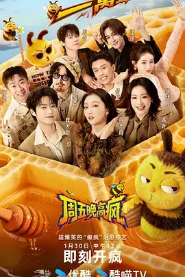 午夜短剧第七分钟短剧封面