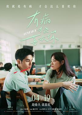 无声的第九艺术剧场版动漫片子封面